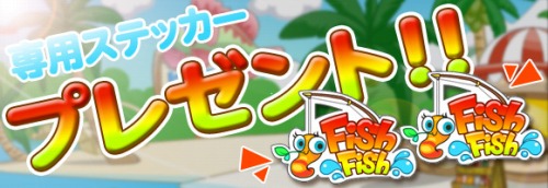 画像ギャラリー No.003のサムネイル画像 / 「おしゃらんど ファンテージ」，新ミニゲームで釣りにチャレンジ