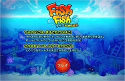 画像ギャラリー No.008のサムネイル画像 / 「おしゃらんど ファンテージ」，新ミニゲームで釣りにチャレンジ