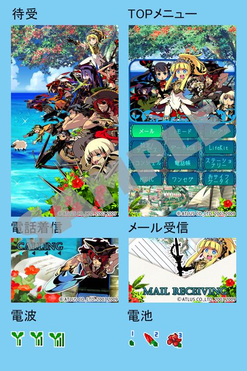 画像ギャラリー No.003のサムネイル画像 / 「世界樹の迷宮III」最新ムービー＆新モバイルコンテンツを公開