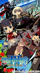 画像ギャラリー No.008のサムネイル画像 / 「世界樹の迷宮III」最新ムービー＆新モバイルコンテンツを公開