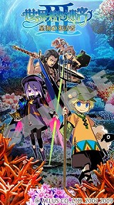画像ギャラリー No.009のサムネイル画像 / 「世界樹の迷宮III」最新ムービー＆新モバイルコンテンツを公開