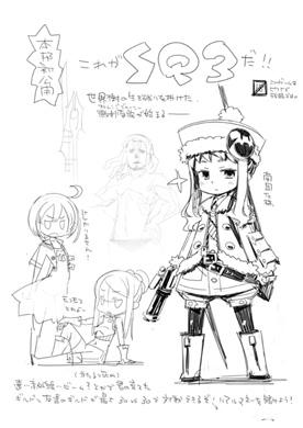 画像ギャラリー No.001のサムネイル画像 / 「世界樹の迷宮III」,500名に贈られる小冊子の内容を一部公開