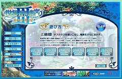 画像ギャラリー No.006のサムネイル画像 / 「世界樹の迷宮III」,「サブクラス」システム公開&メッセージ募集