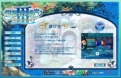 画像ギャラリー No.007のサムネイル画像 / 「世界樹の迷宮III」,「サブクラス」システム公開&メッセージ募集