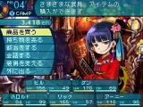 画像ギャラリー No.GAMES:G010275/003のサムネイル画像 / 今週は大漁!6タイトルがランクイン。和洋のスルメRPG「世界樹の迷宮III」「Torchlight」を取り上げる「読者レビューPickUp!!」