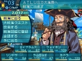 世界樹の迷宮III 星海の来訪者