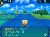 世界樹の迷宮III 星海の来訪者