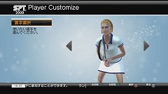 画像ギャラリー No.008のサムネイル画像 / もう対戦相手探しには困らない。「Power Smash ライブマッチ！」の「オンラインワールドツアー」でランキング1位を目指そう