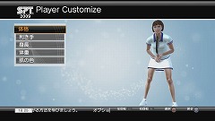画像ギャラリー No.014のサムネイル画像 / もう対戦相手探しには困らない。「Power Smash ライブマッチ！」の「オンラインワールドツアー」でランキング1位を目指そう