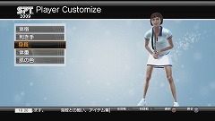 画像ギャラリー No.020のサムネイル画像 / もう対戦相手探しには困らない。「Power Smash ライブマッチ！」の「オンラインワールドツアー」でランキング1位を目指そう