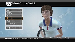 画像ギャラリー No.021のサムネイル画像 / もう対戦相手探しには困らない。「Power Smash ライブマッチ！」の「オンラインワールドツアー」でランキング1位を目指そう