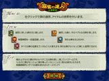 画像ギャラリー No.009のサムネイル画像 / 本日公開のmixiアプリ「playncランド」で無料FLASHゲームを楽しもう