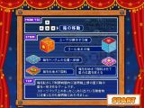 画像ギャラリー No.012のサムネイル画像 / 本日公開のmixiアプリ「playncランド」で無料FLASHゲームを楽しもう