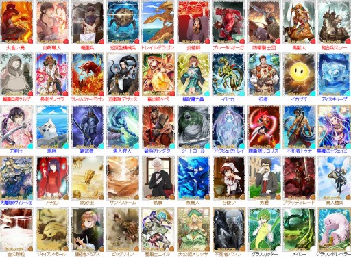 画像ギャラリー No.002のサムネイル画像 / 「憂国の大戦」,第19弾の販売開始。夢路キリコ氏描き下ろしカードが登場