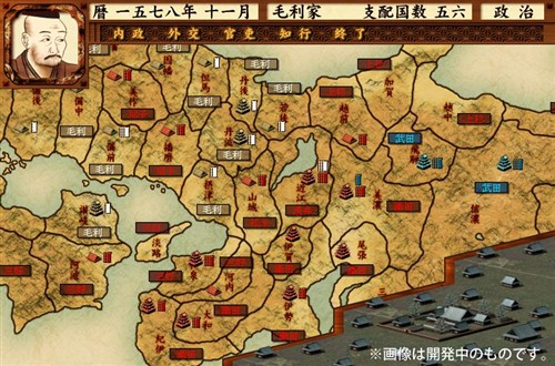 画像ギャラリー No.001のサムネイル画像 / 今春発売予定の戦国SLG「戦ノ国〜もののふ絵巻〜」,ゲームシステムの情報を公開