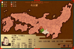 画像ギャラリー No.003のサムネイル画像 / 「戦ノ国」，アップデートで思考速度が向上。バージョン1.14を公開 