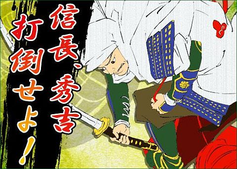 画像ギャラリー No.010のサムネイル画像 / 「戦ノ国」,9月1日からVer1.5への無償アップグレードが可能に