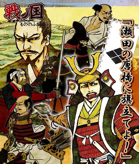 画像ギャラリー No.012のサムネイル画像 / 「戦ノ国」,9月1日からVer1.5への無償アップグレードが可能に