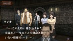 画像ギャラリー No.064のサムネイル画像 / PSP用本格派推理ADV「氷の墓標 一柳和、3度目の受難」，日本一ソフトウェアより2010年2月25日発売