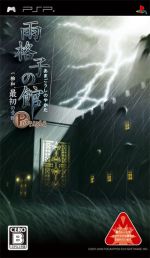 画像ギャラリー No.005のサムネイル画像 / 「一柳和の受難シリーズ」が期間限定値下げ。公式サイトで開発秘話も