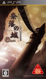 画像ギャラリー No.006のサムネイル画像 / 「一柳和の受難シリーズ」が期間限定値下げ。公式サイトで開発秘話も