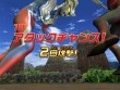 画像ギャラリー No.032のサムネイル画像 / 光の戦士が多数参戦！　Wii用ソフト「大怪獣バトル ウルトラコロシアムＤＸ　ウルトラ戦士大集結」，2010年2月25日発売