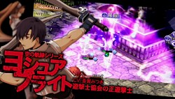 画像ギャラリー No.007のサムネイル画像 / 「イースvs.空の軌跡 オルタナティブ・サーガ」のさまざまな要素が確認できる,注目のデモムービーをUp