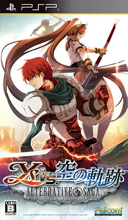 画像ギャラリー No.003のサムネイル画像 / 「イースvs.空の軌跡 オルタナティブ・サーガ」同梱ドラマCDは銀河万丈氏大活躍の大爆笑劇に? 豪華声優陣を直撃取材