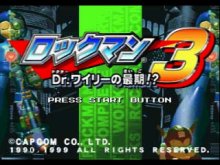 画像ギャラリー No.010のサムネイル画像 / 「ロックマン10 宇宙からの脅威!!」,追加コンテンツ第2弾が本日配信