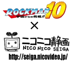 画像ギャラリー No.001のサムネイル画像 / 「ロックマン10」,“描いてみた”入賞作決定。壁紙も配信中