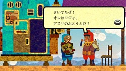 画像ギャラリー No.014のサムネイル画像 / 元特殊造形物制作者の仲良し3人組がPSP用SFアクションを作ると，こういうゲームになります。「100万トンのバラバラ」開発者インタビュー