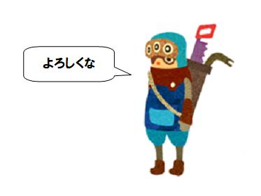 画像ギャラリー No.001のサムネイル画像 / 「100万トンのバラバラ」，本日より1週間の期間限定価格は2800円