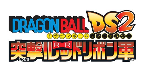 画像ギャラリー No.001のサムネイル画像 / ペンギン村からアラレちゃんも参戦！　「ドラゴンボールDS2」，レッドリボン軍から占いババまで，中盤以降のストーリーを紹介