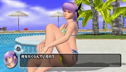 画像ギャラリー No.026のサムネイル画像 / 「DEAD OR ALIVE Paradise」女の子達との関係を表すパラメータ「なかよし度」を上げるとレアなグラビアショットが見られるかも？