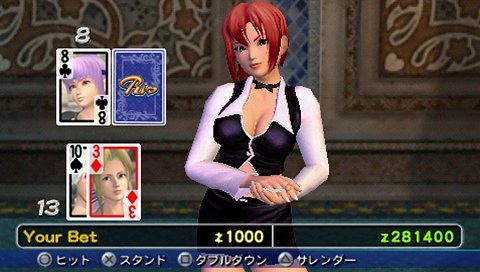 画像ギャラリー No.004のサムネイル画像 / 「DEAD OR ALIVE Paradise」揺れてハシャギまくりの4種類のアクティビティをムービーでチェック!