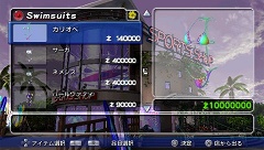 画像ギャラリー No.007のサムネイル画像 / 「DEAD OR ALIVE Paradise」揺れてハシャギまくりの4種類のアクティビティをムービーでチェック!