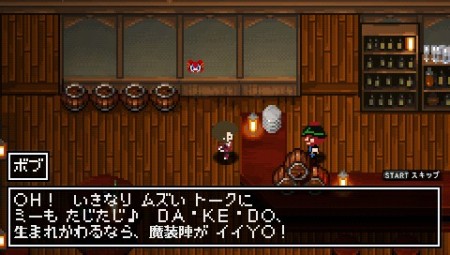 画像ギャラリー No.082のサムネイル画像 / いよいよ本日発売のARPG「クラシックダンジョン 〜扶翼の魔装陣〜」，怒濤のやり込み要素を一挙公開！