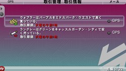 画像ギャラリー No.003のサムネイル画像 / PSP版「GTA:チャイナタウン・ウォーズ」,リバティーシティで生きていくために必要な「稼ぎ方」「お金の使い道」教えます