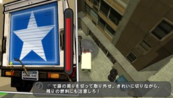 画像ギャラリー No.006のサムネイル画像 / PSP版「GTA:チャイナタウン・ウォーズ」,リバティーシティで生きていくために必要な「稼ぎ方」「お金の使い道」教えます