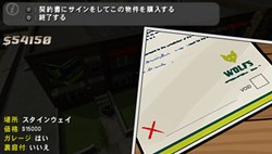 画像ギャラリー No.009のサムネイル画像 / PSP版「GTA:チャイナタウン・ウォーズ」,リバティーシティで生きていくために必要な「稼ぎ方」「お金の使い道」教えます