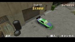 画像ギャラリー No.012のサムネイル画像 / PSP版「GTA:チャイナタウン・ウォーズ」,リバティーシティで生きていくために必要な「稼ぎ方」「お金の使い道」教えます