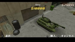 画像ギャラリー No.014のサムネイル画像 / PSP版「GTA:チャイナタウン・ウォーズ」,リバティーシティで生きていくために必要な「稼ぎ方」「お金の使い道」教えます