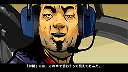 画像ギャラリー No.005のサムネイル画像 / DS版より美しくなったリバティーシティで大暴れ PSP版「グランド・セフト・オート:チャイナタウン・ウォーズ」の見どころを紹介