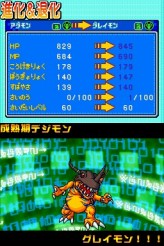 画像ギャラリー No.005のサムネイル画像 / タッチペンで失われた「進化」を取り戻せ！　シリーズ最新作「デジモンストーリー ロストエボリューション」，ストーリーなどの最新情報を公開
