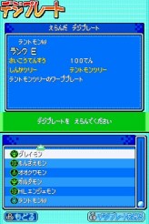 画像ギャラリー No.006のサムネイル画像 / タッチペンで失われた「進化」を取り戻せ！　シリーズ最新作「デジモンストーリー ロストエボリューション」，ストーリーなどの最新情報を公開