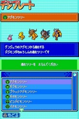 画像ギャラリー No.007のサムネイル画像 / タッチペンで失われた「進化」を取り戻せ！　シリーズ最新作「デジモンストーリー ロストエボリューション」，ストーリーなどの最新情報を公開