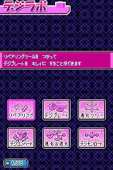 画像ギャラリー No.014のサムネイル画像 / 「デジモンストーリー ロストエボリューション」の登場キャラクター達が公開。見知らぬ世界を冒険し，連れ去られた友達を探し出そう