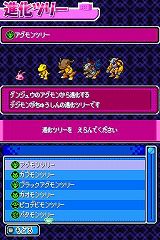 画像ギャラリー No.016のサムネイル画像 / 「デジモンストーリー ロストエボリューション」の登場キャラクター達が公開。見知らぬ世界を冒険し，連れ去られた友達を探し出そう
