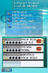 画像ギャラリー No.017のサムネイル画像 / 「デジモンストーリー ロストエボリューション」の登場キャラクター達が公開。見知らぬ世界を冒険し，連れ去られた友達を探し出そう