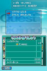 画像ギャラリー No.046のサムネイル画像 / 「デジモンストーリー ロストエボリューション」の登場キャラクター達が公開。見知らぬ世界を冒険し，連れ去られた友達を探し出そう